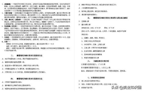 品牌运营管理的核心手册 从2000篇文档到日常实践